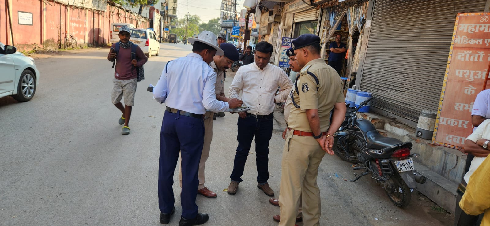 Raigarh News