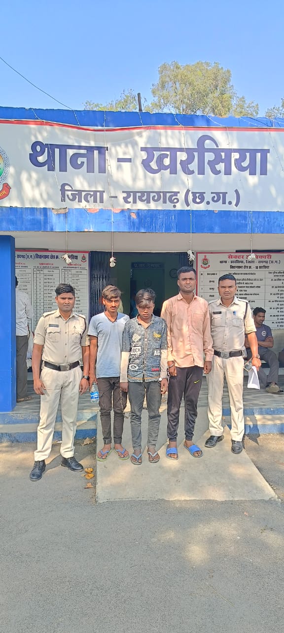 Raigarh News