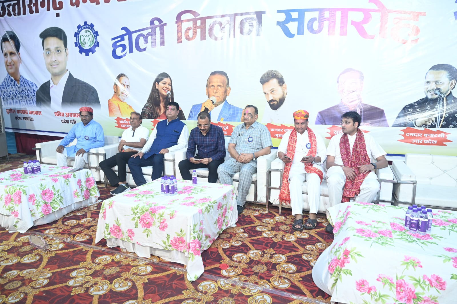 Raigarh News