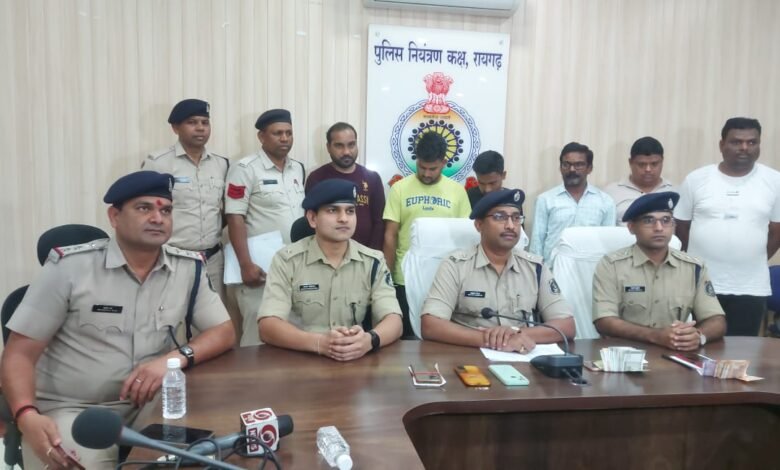 Raigarh News