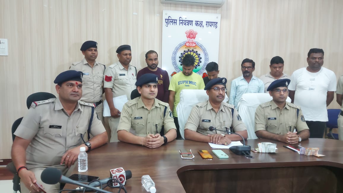 Raigarh News