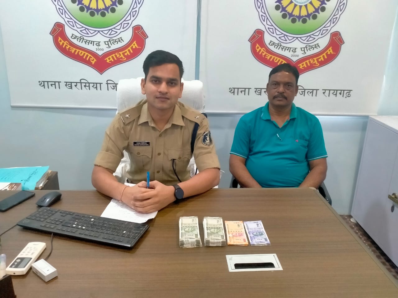 Raigarh News