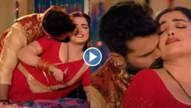 Bhojpuri Song: खेसारी और आम्रपाली का नया गाना आया सामने, दिखा भर-भरकर रोमांस, वीडियो यूट्यूब पर हुआ पॉपुलर