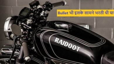 Rajdoot bike