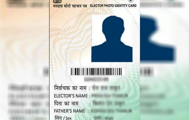 PVC Voter ID Card