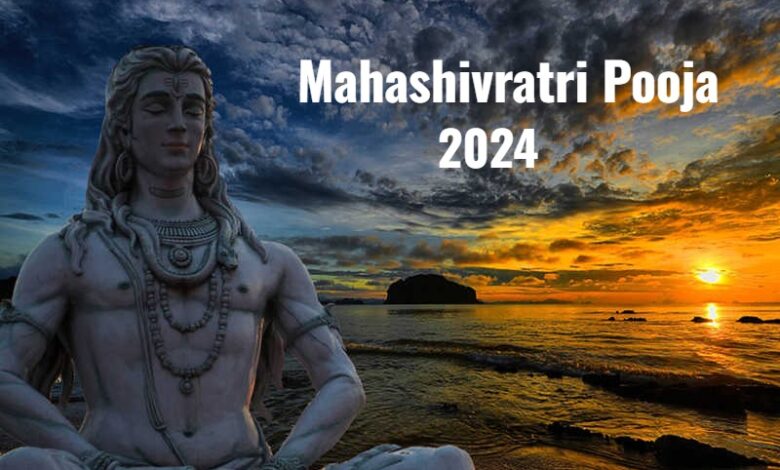 Mahashivratri Pooja : हमेशा बना रहेगा भोलेनाथ का आशीर्वाद , पूजन में चढ़ाये ये पांच सामग्री