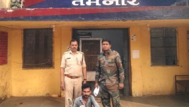 Raigarh News