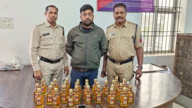 Raigarh News
