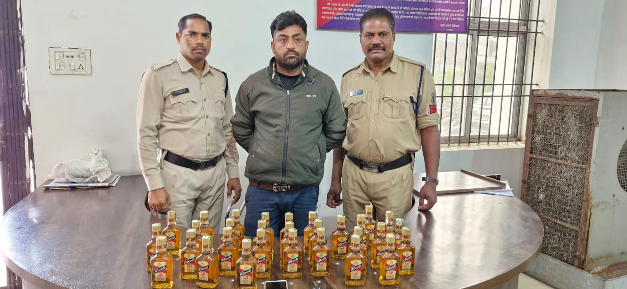 Raigarh News