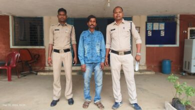 Raigarh News