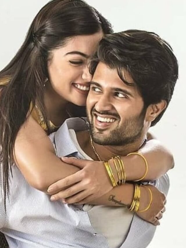 रश्मिका ने बताया अपने रेलसन की हकीकत विजय के साथ