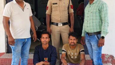 Raigarh News