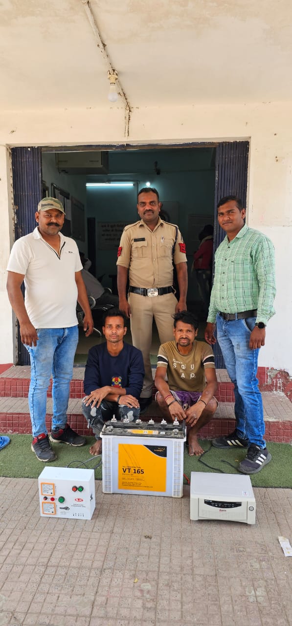 Raigarh News