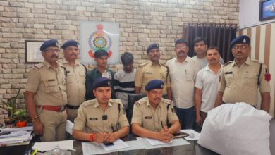 Raigarh News