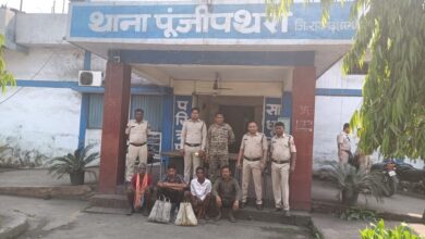 Raigarh News