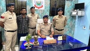Raigarh News