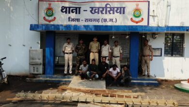 Raigarh News