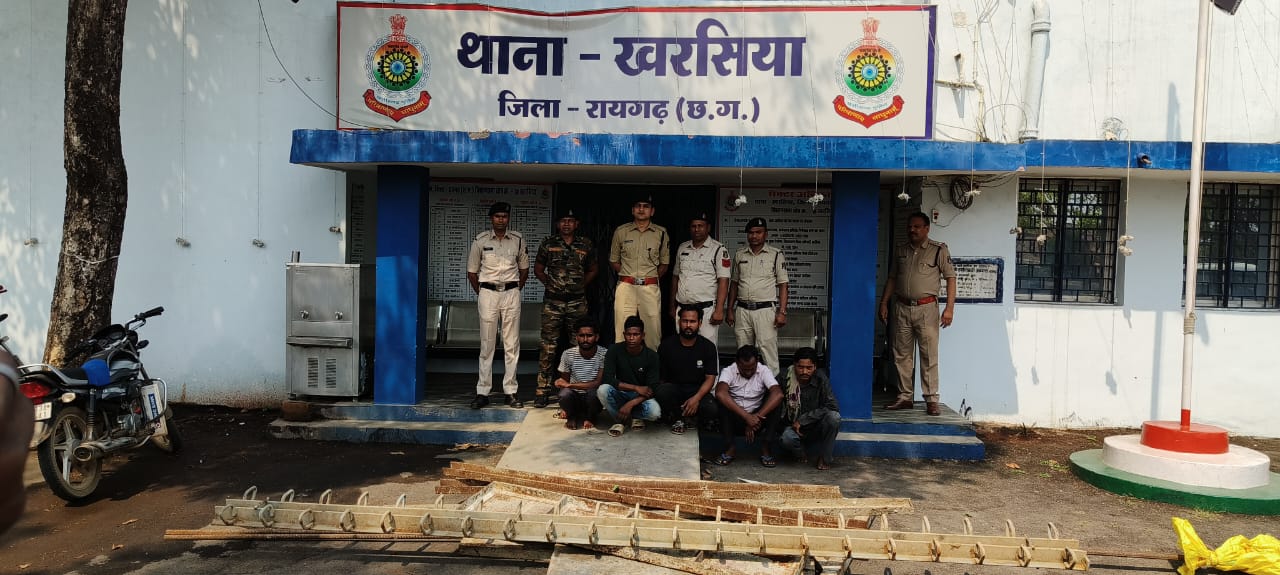Raigarh News