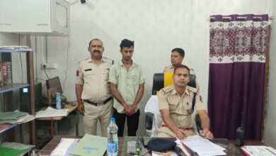 Raigarh News
