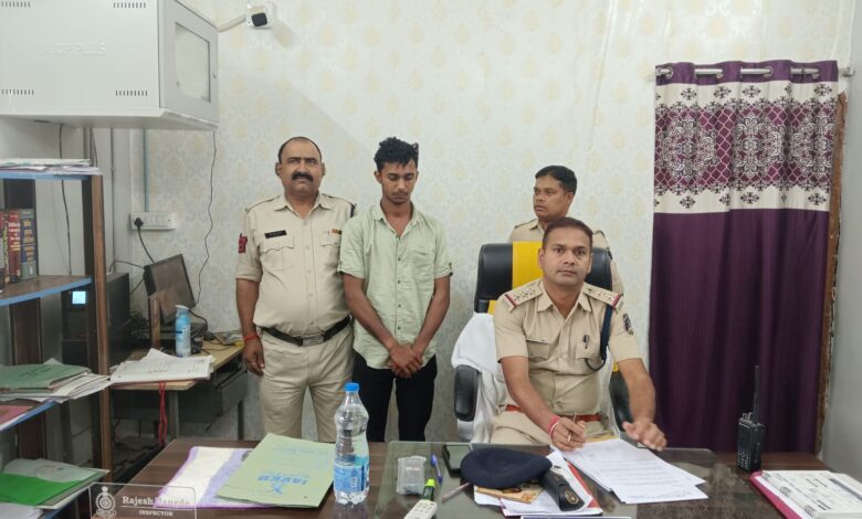 Raigarh News