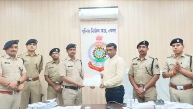 Raigarh News