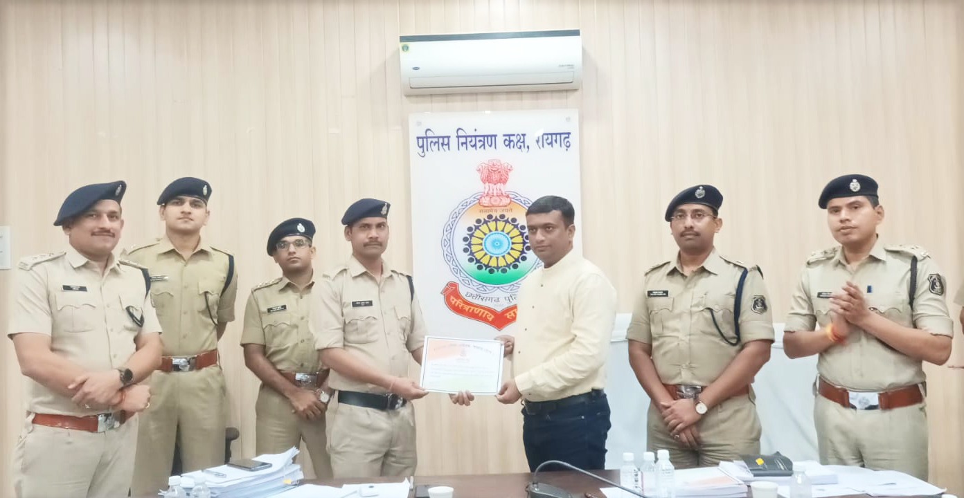 Raigarh News