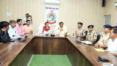 Raigarh News