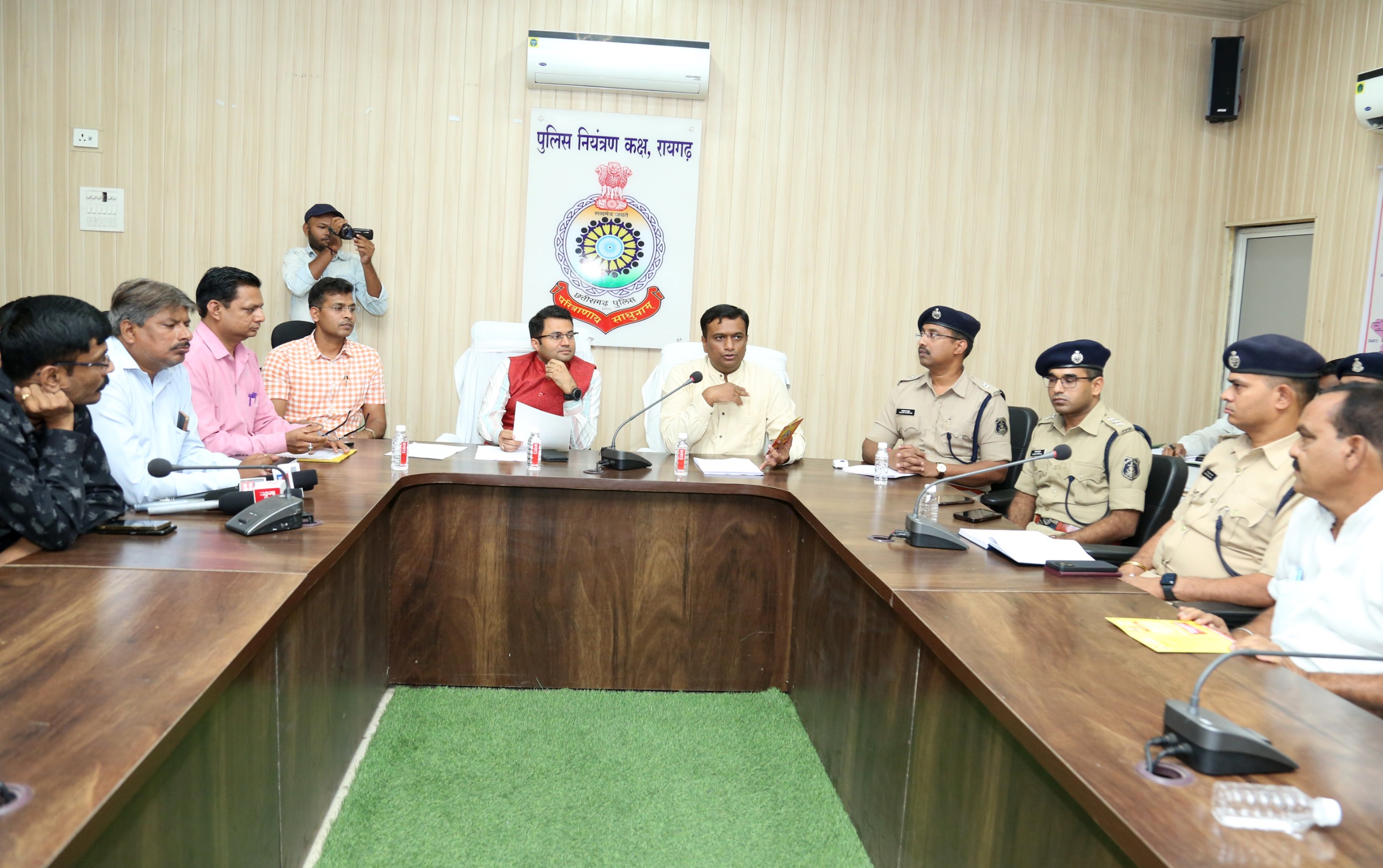 Raigarh News