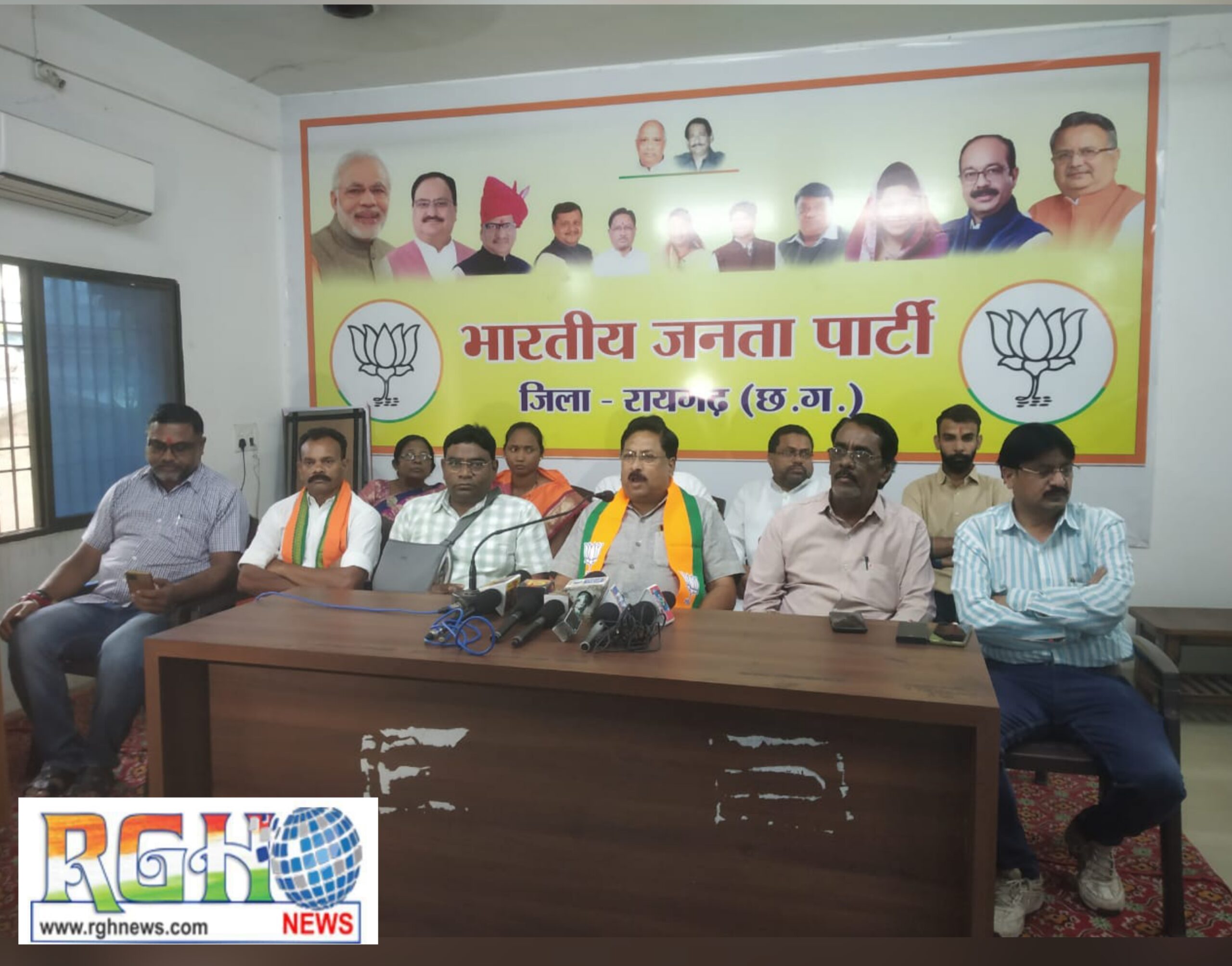 Raigarh News