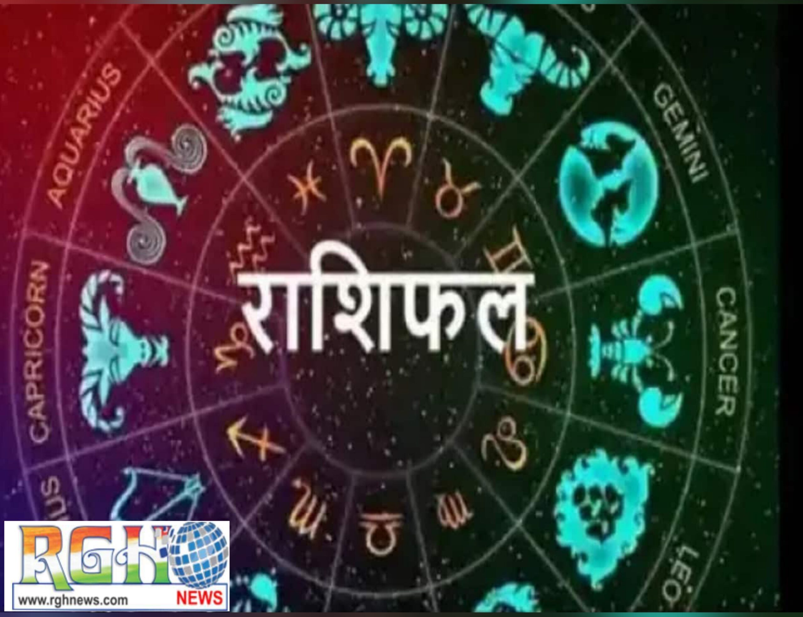 Horoscope