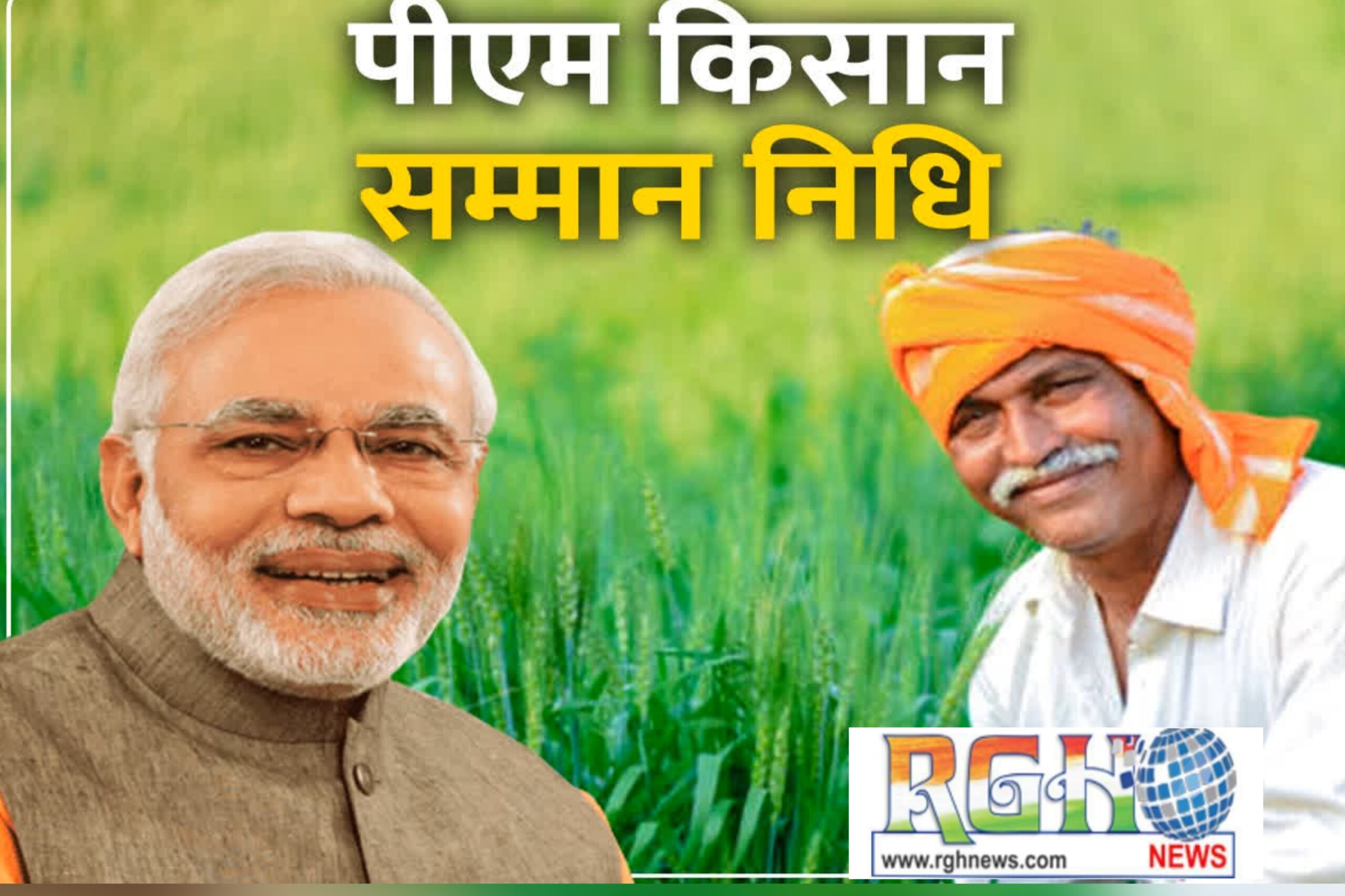 Kisan