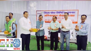 Raigarh News