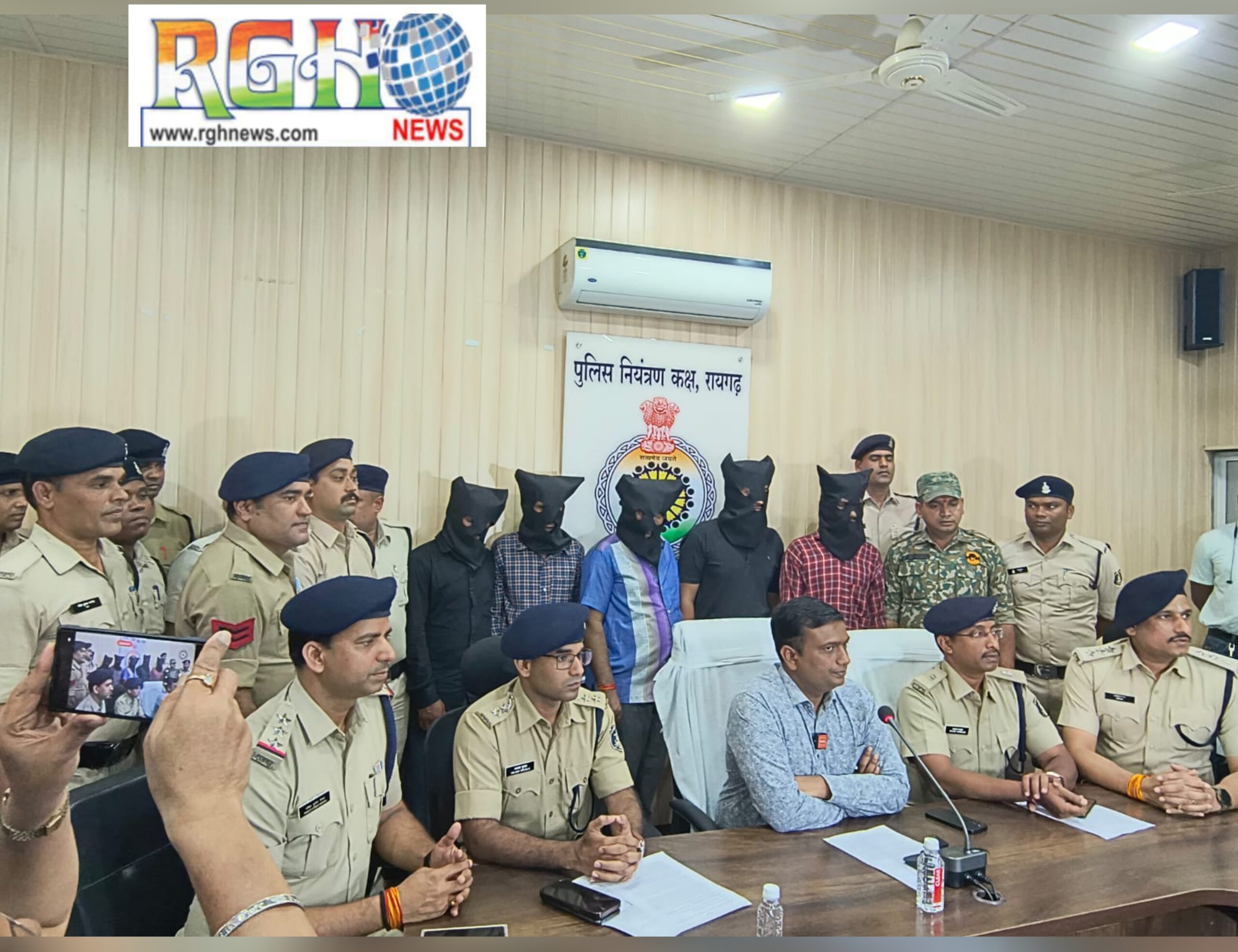 Raigarh News