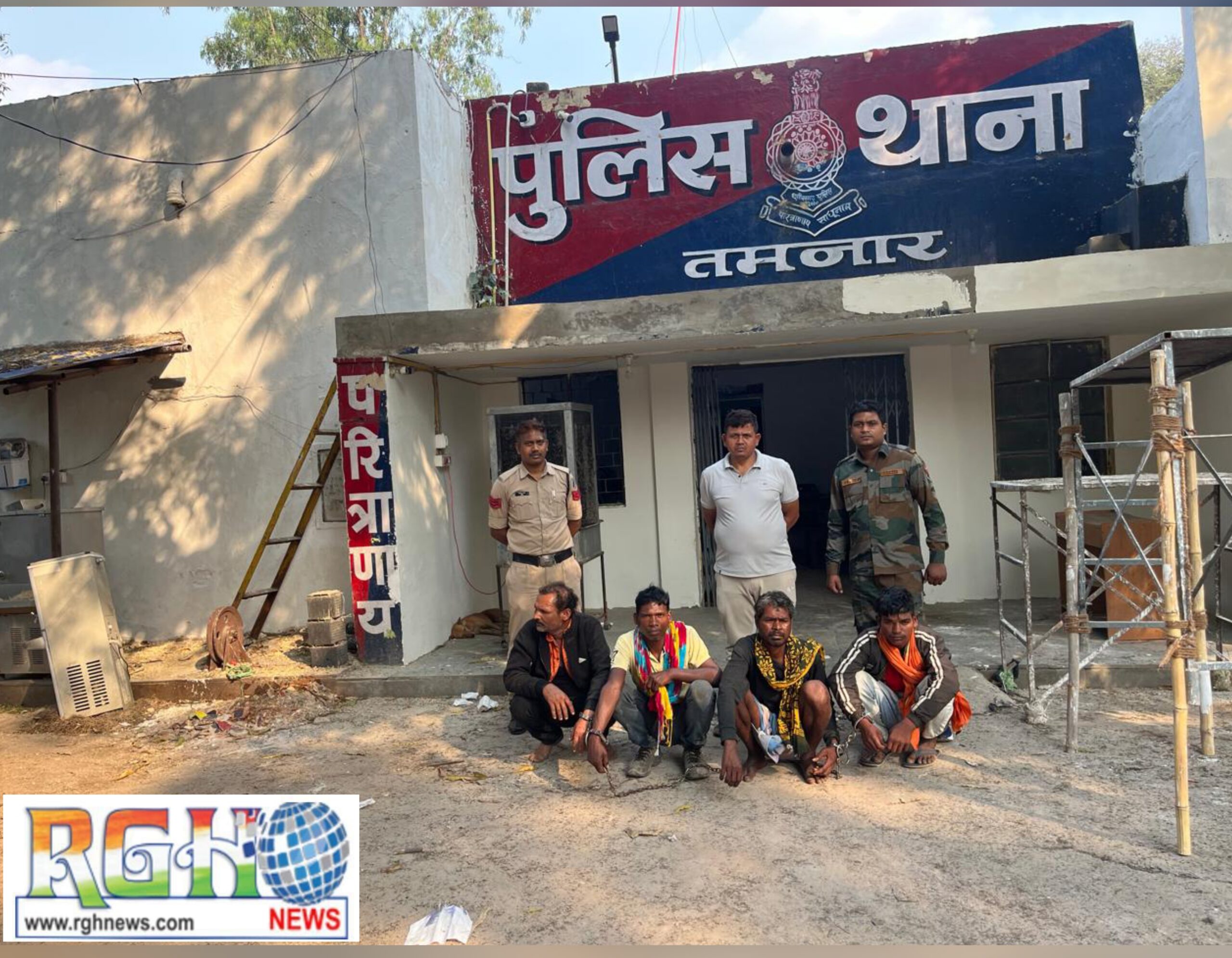 Raigarh News
