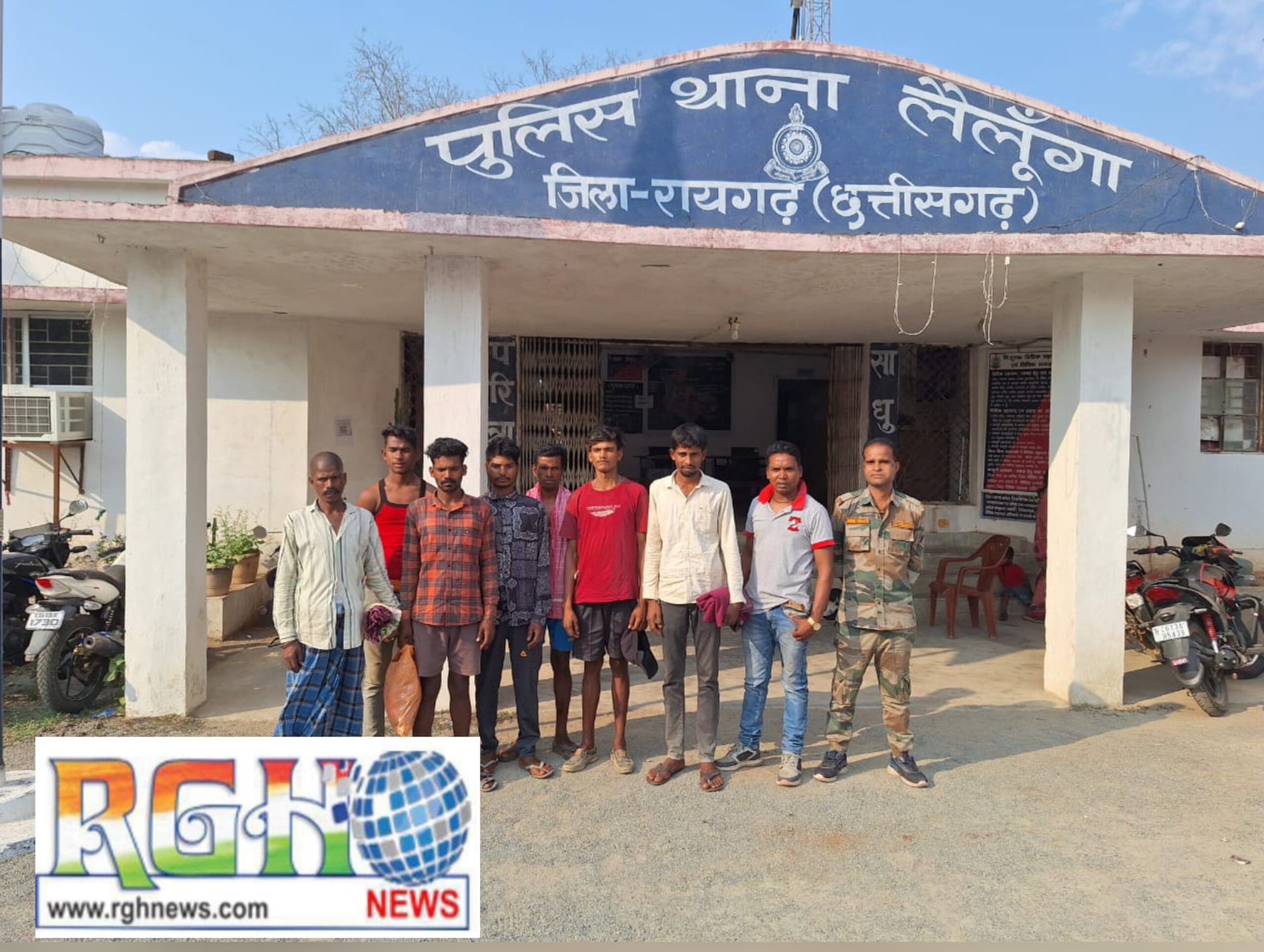 Raigarh News