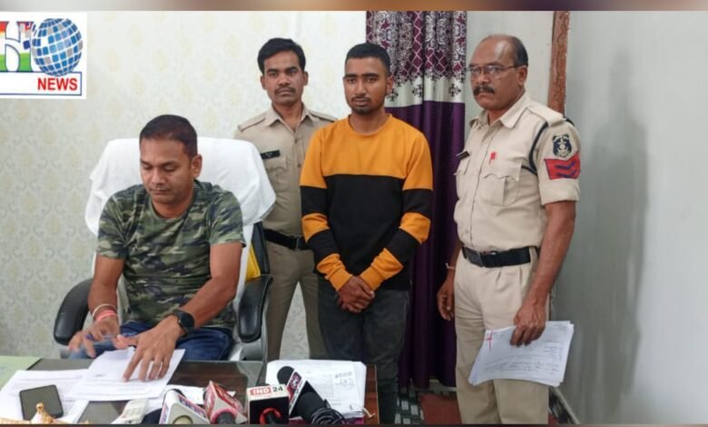Raigarh News