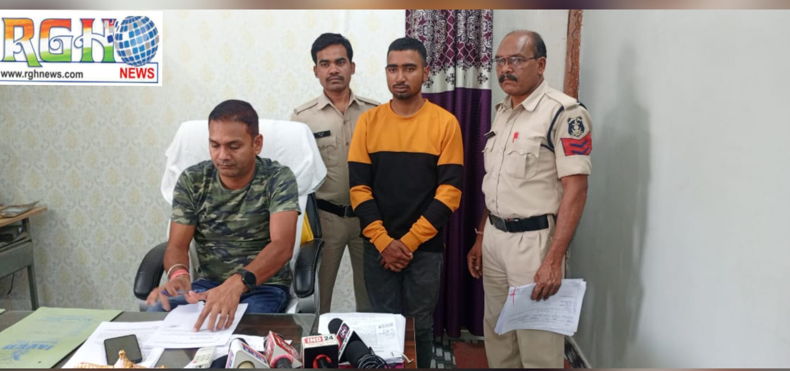 Raigarh News