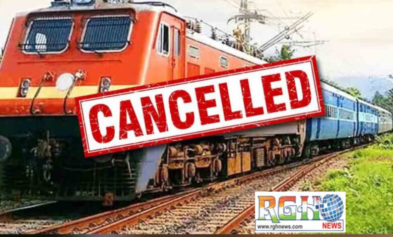 Train cancel