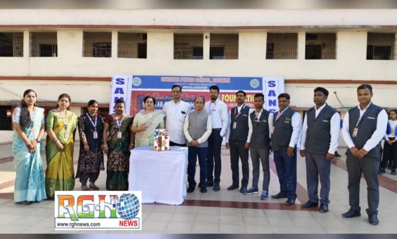 Raigarh News
