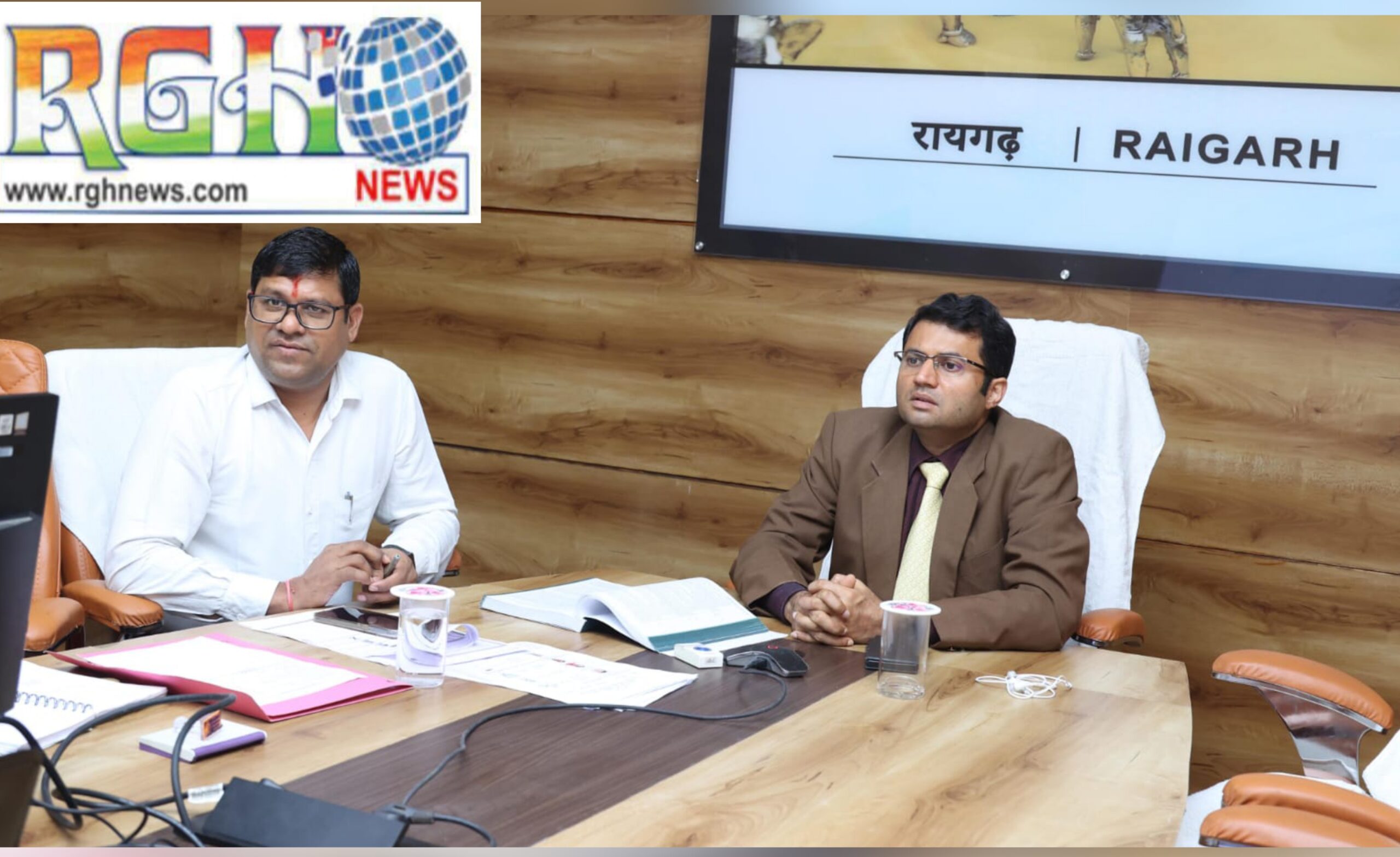 Raigarh News