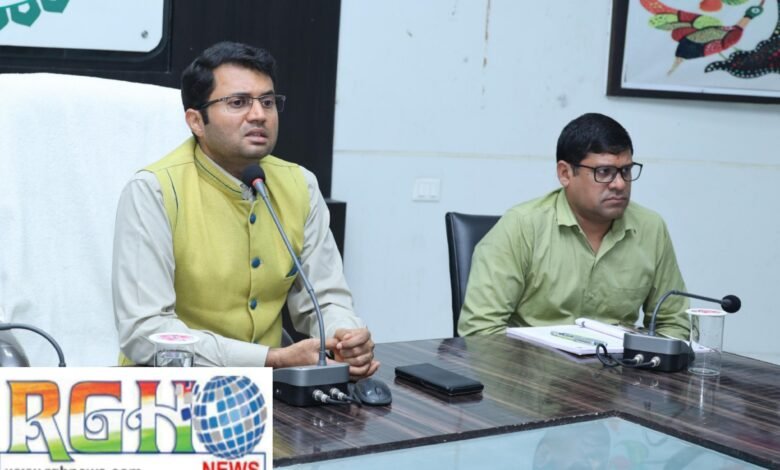 Raigarh News