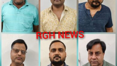 Raigarh News