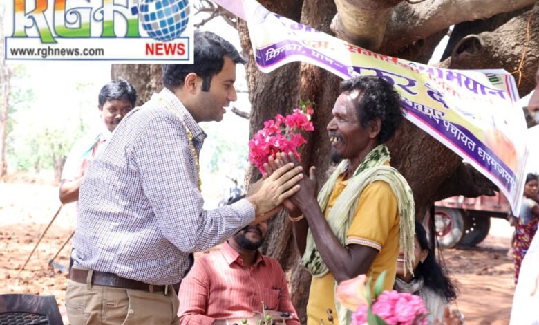 Raigarh News
