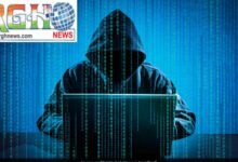 Cyber ​​Crime News