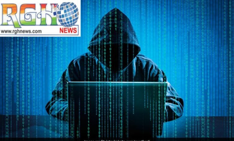 Cyber Crime News