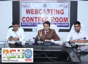 Raigarh News