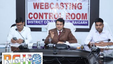 Raigarh News