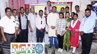 Raigarh News