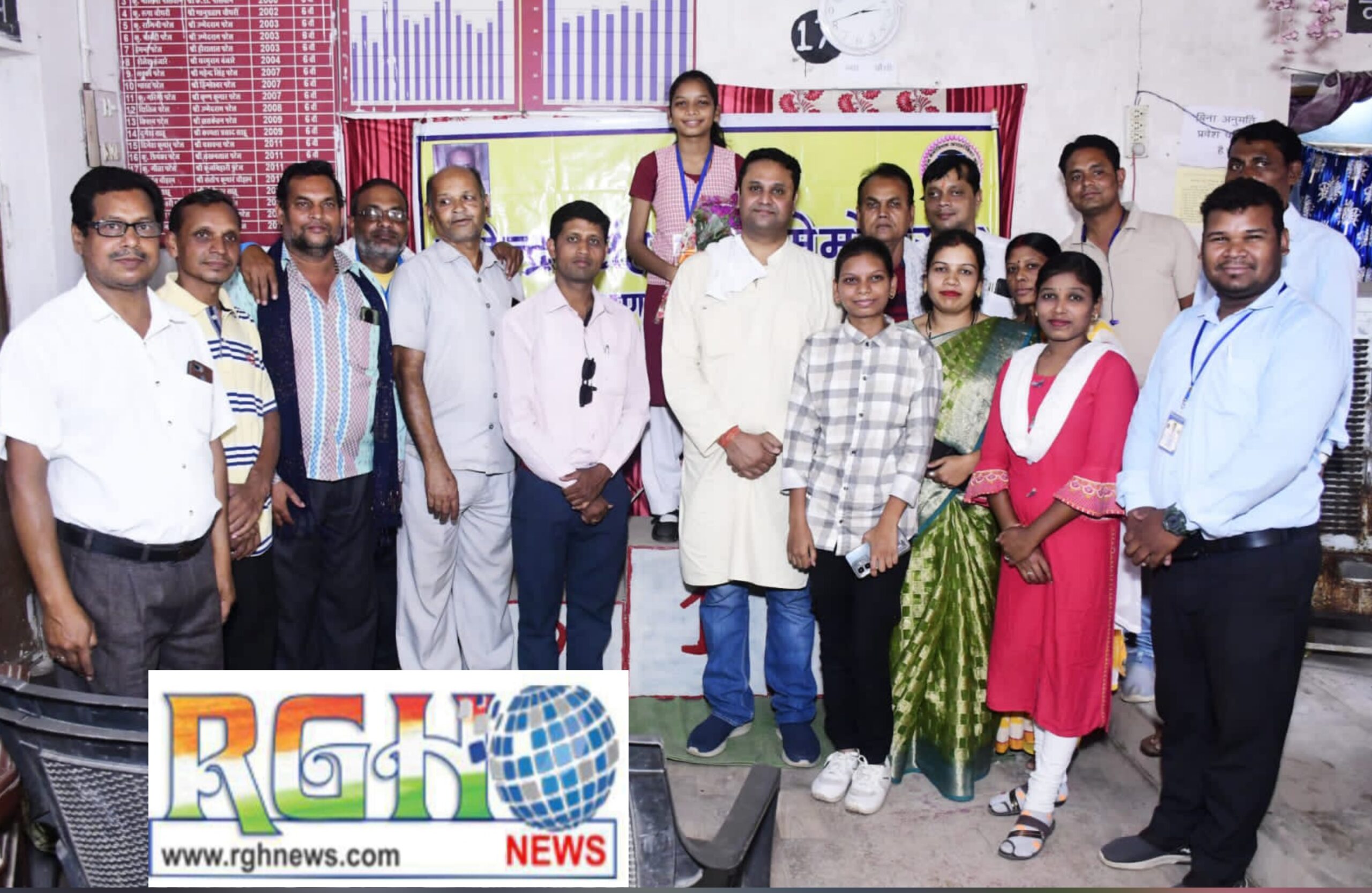 Raigarh News