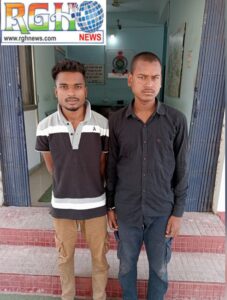 Raigarh News
